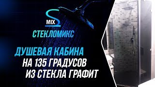 Душевые кабины из стекла на заказ Душевые кабины из стекла на заказ