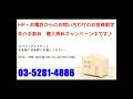 ヴィラージュ