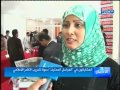 الأخبار   06 12 2012