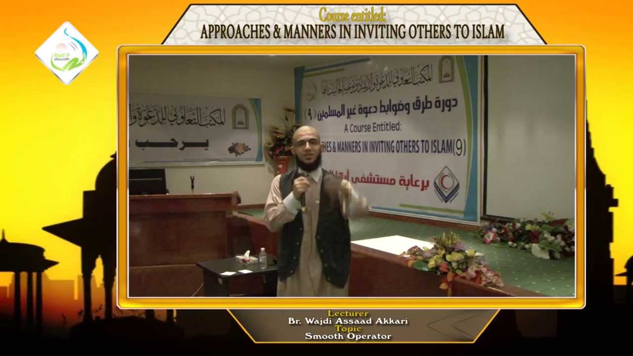 Smooth Operator - Br. Wajdi Assaad Akkari