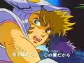 Saint Seiya\ Saint Seiya\