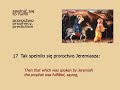 A friend of mine Ayesha, loves Jesus and to learn Polish, so I thought... why not read the Gospel with her. In that it has developed into this amazing Polish Language tool for Learning Polish. Enjoy.

Credits:
The English Text: World English Bible.
The Polish Text: Słowo Życia -- Nowy Testament (prarafraza współczesnym językiem Polskim)
Music: J.S Bach Matthew Passion.