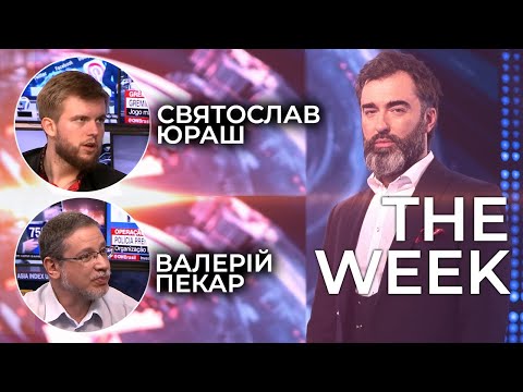 Валерій Пекар та Святослав Юраш в програмі THE WEEK з Пітером Залмаєвим (Peter Zalmayev) 25.07.2020
