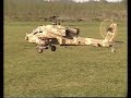 test flight apache test flight apache