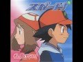 Ash and May in love