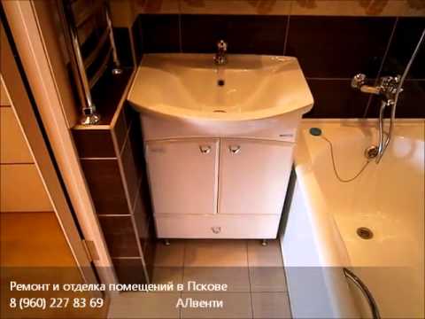 Видео ремонта квартир Видео ремонта квартир
