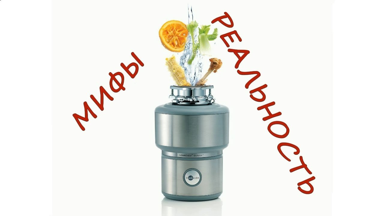 Измельчитель пищевых отходов (диспоузер) InSinkErator Ise Evolution 200