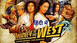 Journey To The West: Conquering The Demons Full Mo