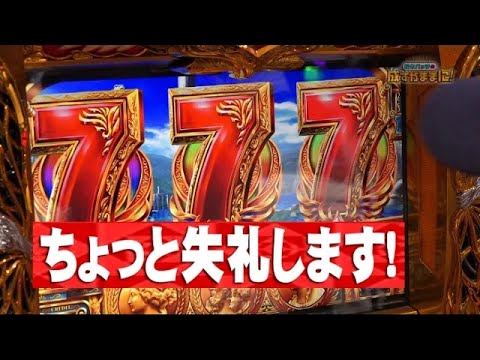 【凱旋で神降臨！からの… 】松本バッチの成すがままに！第46話《松本バッチ》ミリオンゴッド-神々の凱旋-[パチスロ・スロット]