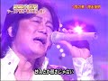 徳永英明のものまね　青木親子