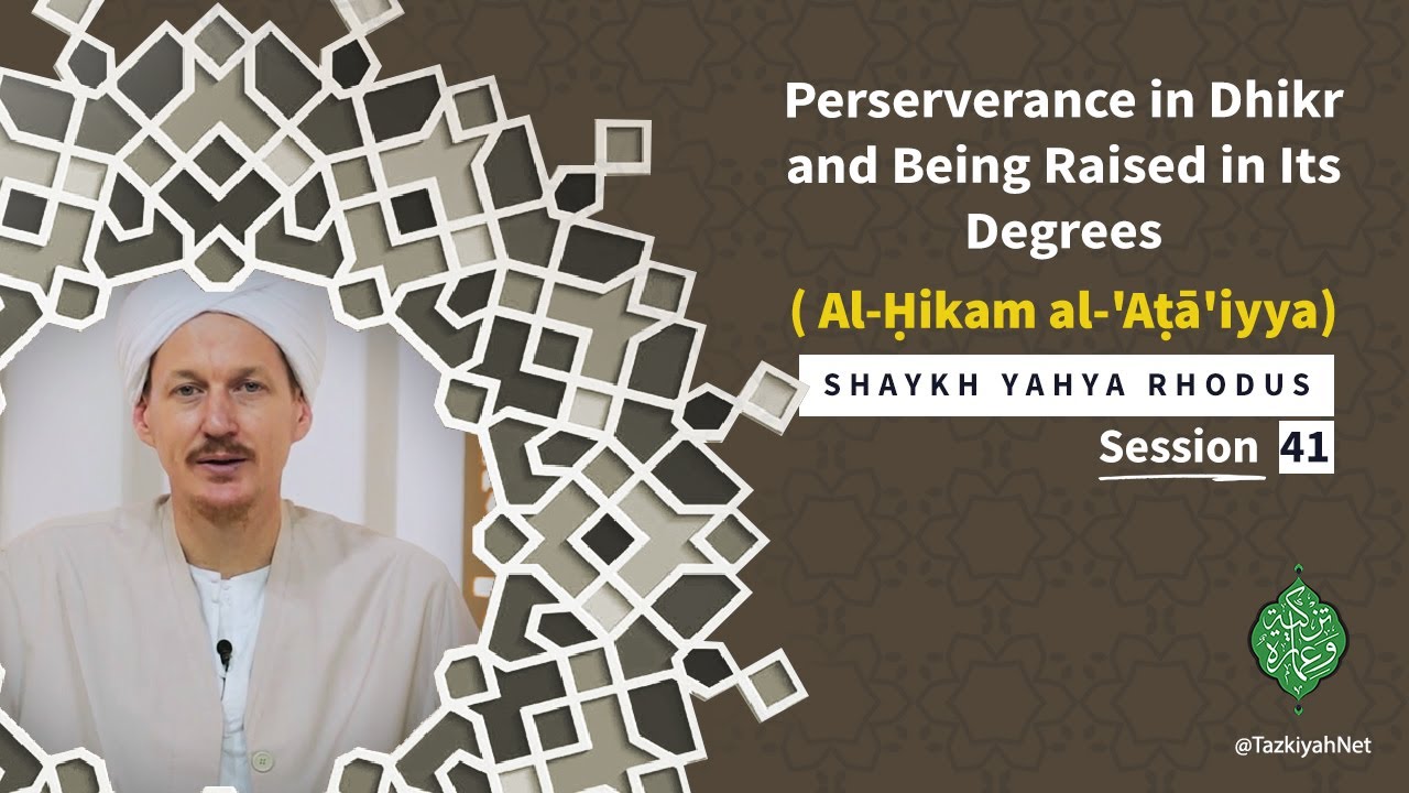 Al-Ḥikam al-'Aṭā'iyya|Shaykh Yahya Rhodus:(41)Perserverance in Dhikr and Being Raised in Its Degrees