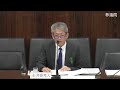 参議院 2019年05月23日 文教科学委員会 #09 土井真一（参考人　京都大学大学院法学研究科教授）