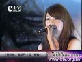 Rainie Yang   28 12 09  ETV   レイニー・ヤンの曖昧日本語ver 楊丞琳演唱日文版「曖昧」