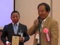 JEPA 電子出版アワード 2008－ネットワーク・コンテンツ賞