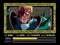  pce  ys iv the dawn of ys   part 3