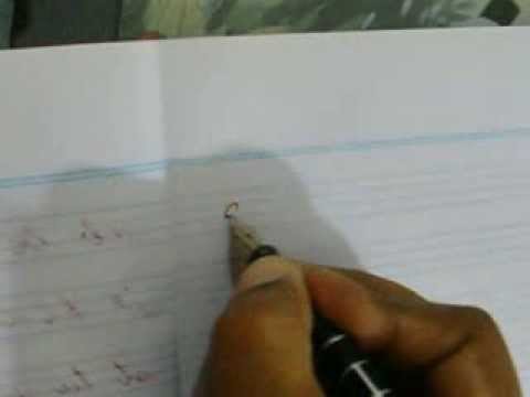 how to improve urdu handwriting