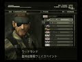 MGS3 BOSS DUEL SPECIAL COLONEL VOLGIN 102450 MGS3 BOSS DUEL SPECIAL COLONEL VOLGIN 102450