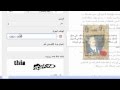 شرح كيفية عمل حساب على جوجل ( Gmail ) 