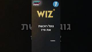 7 בדקה – שבע כותרות מהשבוע | טיקטוק ערוץ 7