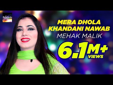 Mehak Malik | Mera Dhola Khandani Nawab | Raja Studio