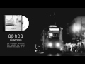 Artist: Apnea (NZL) Album: Silent Cities Genre: Post / Shoegaze Black Metal Year: 2012 Format: EP Playtime: 23:21 ID: IFP 012 Price: 6 Euro www.facebook.com/ApneaNZ order here: shop.immortalfrostproductions.com