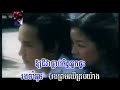 Love song by: Nam BonnarothI love this song so much. When I hear my feeling so good.