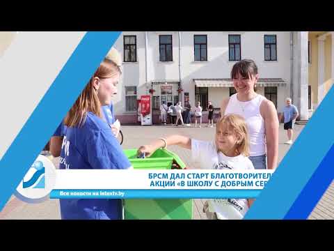 Неделя за 60 секунд. 16.08.26.