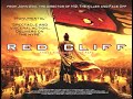 Red Cliff , part 1 of 9,full film fo free  online internet HD 2009
