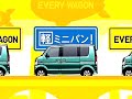 Suzuki Every Wagon TVCM Suzuki Every Wagon TVCM