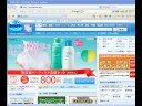 BIGLOBE Mouse Over Floating Ad