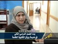 بدء الفصل الدراسي الثاني في مدرسة رويال الثانوية الخاصة