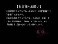 映画「チョチン?ル~デルVol1後編」予告編4
