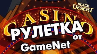 Black Desert (RU) - А ТЫ сколько БОС-шмота получил? (Ивент с монетами) Black Desert (RU) - А ТЫ сколько БОС-шмота получил? (Ивент с монетами)