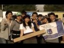 CONNECT 2008 Promotion