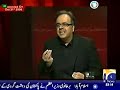 Meray Mutabiq - 28th November 2009 (Part 2 of 4)