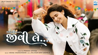 Jivi Le  Kinjal Dave  Official Video Song  New Guj