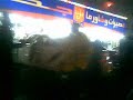 جمهور الاتي شاد