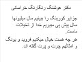 دکتر هوشنگ رنگارنگ از اکثریت خاموش ایران دوست خیلی حرف دارد و علاقه دارد ملت را راهنمائی کند