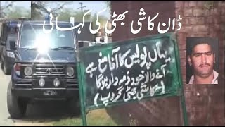 Story Of Kashi Bhatti - Gangster Of Sheikhupura - 