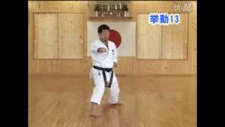 Heian Godan