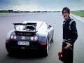Bugati Veyron vs Eurofighter