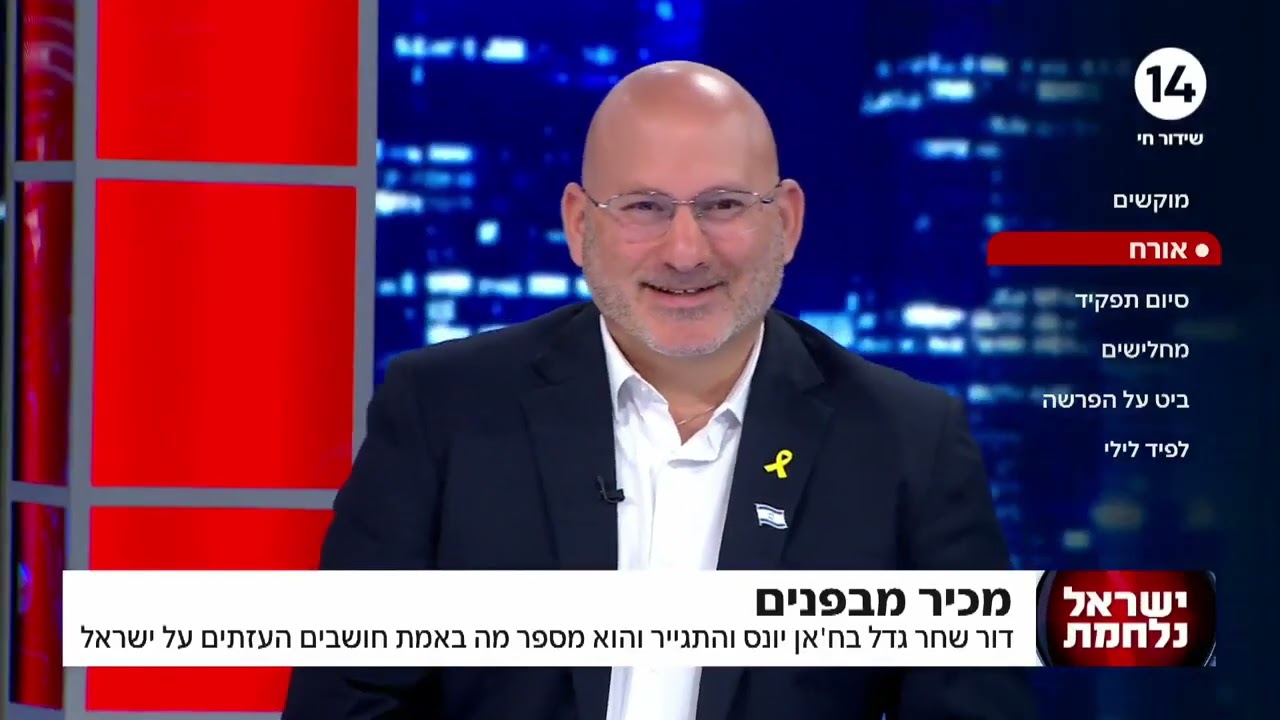 העזתי שהתגייר משתף: "פלשתיני חתך את האוזן לבוס היהודי שלו והראה לנו אותה בשקית"