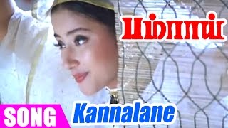 Bombay Tamil Movie Video Songs  kannalane Song  Ar