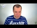 Просмотр видео
