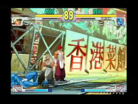 SFⅢ3rd　大船PS個人戦090530　Aブロック1回戦その3