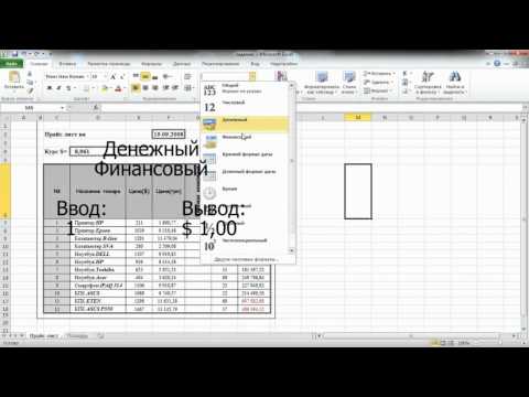 YouTube Трейлер