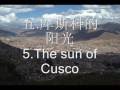 2008秘鲁墨西哥5.库斯科的阳光Cusco sunshine