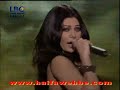 Haifa wahbe - Tool 3omry