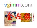 Crisis between China and US because of super girl\