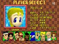 Virtua Fighter Kids Arcade
